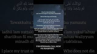 Dua For Removing Debts and Worries Taught by Syyidina Rasulullah