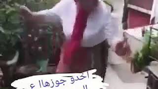 اخدو جوزها ع الحجر 14 يوم ♥♥