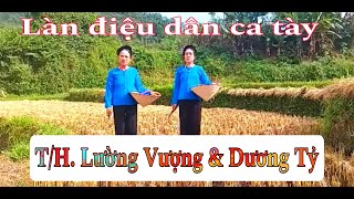 Hát làn điệu dân ca tày nà án xuân la pác nặm. Thể hiện. Lường Vượng và Dương Tỷ.Nông Châu tổng hợp