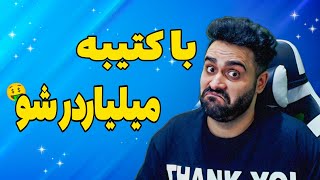 هر چیزی فقط اولش خوبه | کتیبه و اینسکرایب آواکس #inscribe #asc20 #brc20