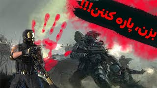 بزن ، پاره کنننن باشد؟!! کامبت مستر با رفقا 🤯 Combat Master