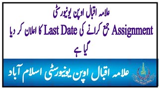 AIOU Spring 2022, Assignment Last Date & B.A B.Ed Exam Date, Expected M.A M.ED BS Program  exam date