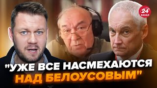 КАЗАНСЬКИЙ: Z-блогери НАКИНУЛИСЬ на Бєлоусова, ЗРИВАЮТЬСЯ в ефірі через провал під Курськом (ВІДЕО)