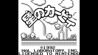 Hoshi no Kirby (Game Boy, JPN) Playthrough