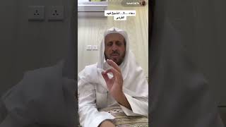 دعاء الشيخ فهد القرني