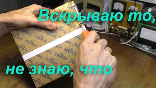 Чудо из 90-х и доработка лампочек