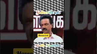 💥DMK Stalin uruttu parithabangal trolls..🤣 #shorts #dmktrolls #stalintrolls #udhayanidhistalintrolls