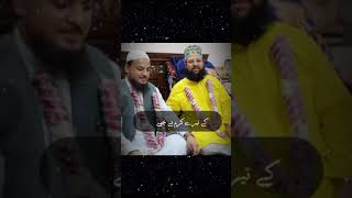 May shukar kitna aor fakhar kitna keron by Aijaz Khaliqمیں شکر کتنا اور فخر کتنا کروں