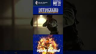 Retromania | Hard Boiled | The Vic Theatre #movie #cultclassic #film #filmevent #filmfestival