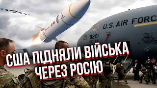 ЧЕРНИК: Разведка узнала ТАЙНУ ИЗ ЯДЕРНОГО ПОЛИГОНА РФ. Ситуация критическая! США подняли армию