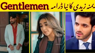 yumna zaidi drama gentleman green tv |yumna zaidi and humayun Saeed gentleman drama Khalil ur rahman