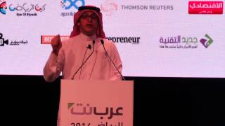 كلمة افتتاح مؤتمر عرب نت 2014 الرياض