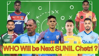 WHO WILL BE Next MAIN Striker After Sunil chetri retirement ? indian football news