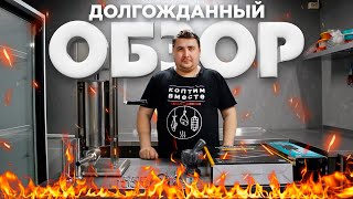 Долгожданный обзор цеха и коптилен.