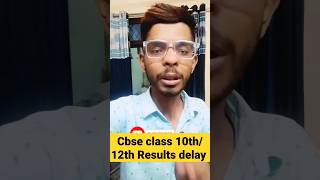 Cbse results 2024 update | cbse class 10th/12th Results Date 2024 | cbse latest news | cbse