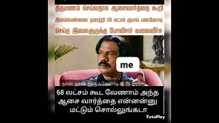 நகைச்சுவை / Comedy  time