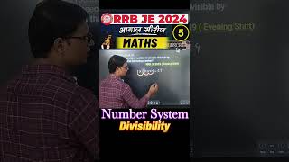 #5 RRB JE 2024 | PYQ 2019 quick ट्रिक.|Short trick| Mathematics |Number System |#rrbje2024 #rrbmaths