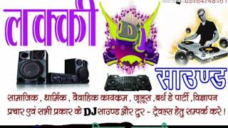 English midiyam haryanvi dj Govind