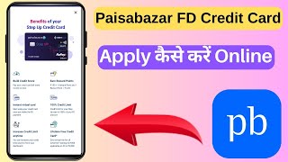 Paisabazaar Credit Card Apply Instant Credit Limit | Credit Score Increase