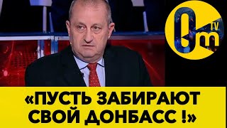 «ЗАПАД ВЕРНЁТ УКРАИНЕ ВСЕ ТЕРРИТОРИИ!»