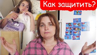 VLOG Что говорит учительница об Алисе. Пятница 13е. Плохие новости