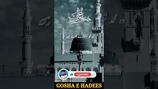 hussain ibne Ali #ytshorts #karbala #10muharram #viral