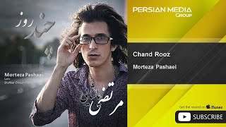 Morteza Pashaei - Chand Rooz ( مرتضی پاشایی - چند روز )