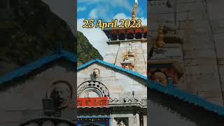 kedarnath Registration 2023 #ytshorts #shorts #kedarnath #vlog