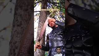 ইসলামের সৈনিক #tarih #history #osmanlı #music #viral #video