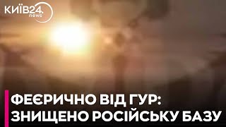 💥Бійці ГУР АТАКУВАЛИ російську військову базу в СИРІЇ