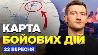 🔥Срочно! ВСУ ПРОРВАЛИСЬ под Бахмутом. У россиян АД ПОД КУРСКОМ – Карта БОЕВЫХ ДЕЙСТВИЙ 22 сентября