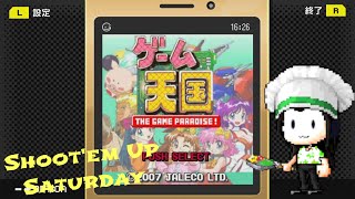 G-Mode Archives +: Game Tengoku - Shoot'em Up Saturday - Switch