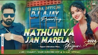 Saniya Mircha Cut Nathuniya [ Tapori Dnc Mix ] Dj Ajay Offical