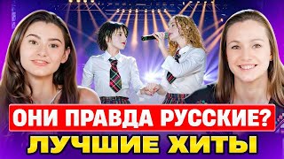 Испанцы и Русские Хиты: Реакция на культовые песни, которые знают все! | Реакция Испанцев