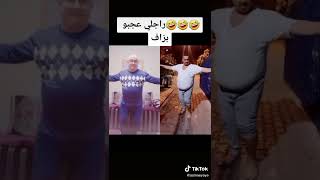 تقليد نيبا رجال هرب اليهوم  😂