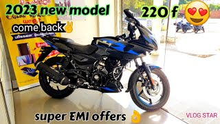 2023 Bajaj Pulsar 220F Tamil Review | Carbon Edition/Price | Features offers #ajikuttyr15 #pulsar220