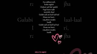 Gulabi sadi song lyrics|Sanju Rathod |prajakta /#marathi song #shortvideo