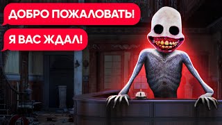 В ПЛЕНУ У УЛЫБАЮЩЕГОСЯ ЧЕЛОВЕКА!