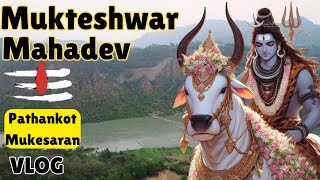 Mukteshwar Mahadev Temple Mukesaran Pathankot | 5500 साल पुरानी पांडवो की गुफा भी है यहां पर  |