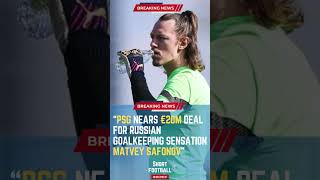 PSG Nears €20M Deal for Russian Goalkeeping Sensation Matvey Safonov#ShortsFootballNews