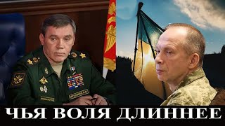 Покровск в 14 километрах - ВСУ закрепляются в Курской области - Не спешите хоронить доллар