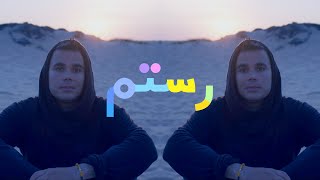 Rostam - Unfold You