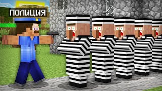 ЗА ЧТО ПОЛИЦИЯ АРЕСТОВАЛА ВСЕХ ЖИТЕЛЕЙ В МАЙНКРАФТ | Риколит Minecraft