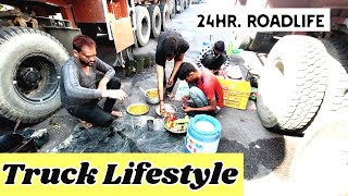 आज हमने ट्रक वाले भाइयों के साथ खाना खाया।😍🤩
Truck vlog daily vlogtrucking lifewestern express