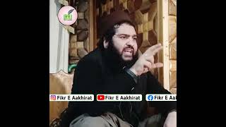 kya Ap Kamyabhi Chahtay ho❓ || Hazrat Hafiz Aadil Siddique Sahab-DB