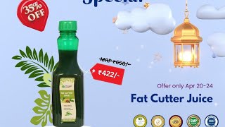 உடல் எடை வேகமாக குறைய,பின் பக்க சதை, தொப்பை குறைய Fat Cutter Juice-45% Offer- Apr20-24