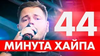 Максим Круженков - Под Луной