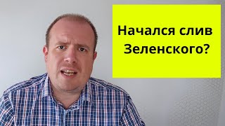 Немец. СМИ: Украине придётся капитулировать!