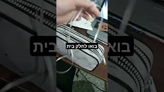 9 בינואר 2024