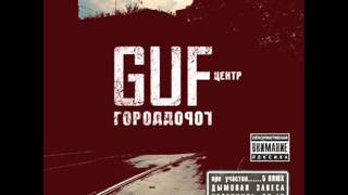 Гуф  ft. Птаха - Хлоп хлоп